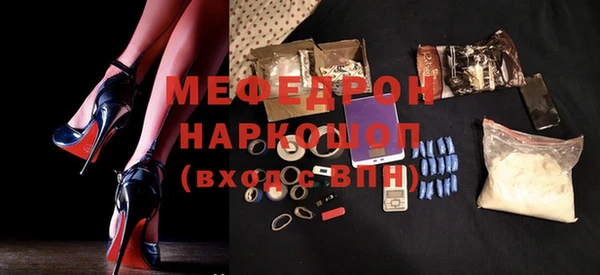 mdma Нефтекумск